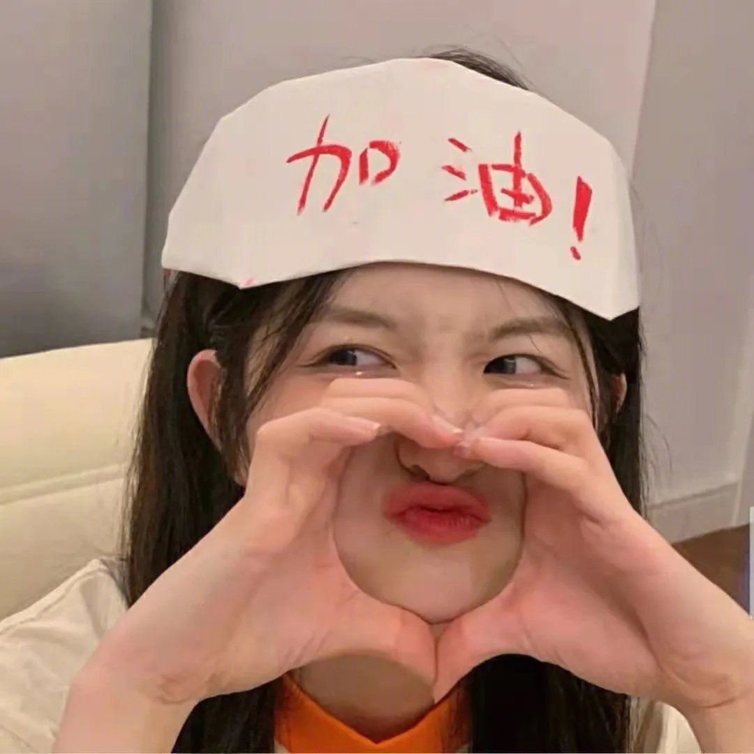 惹祸娇娃